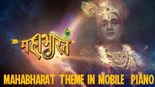 #Mahabharattitlesongpianotutorial   Mahabharat Title Song Piano Tutorial |Star Plus | Perfect Piano| screenshot 5