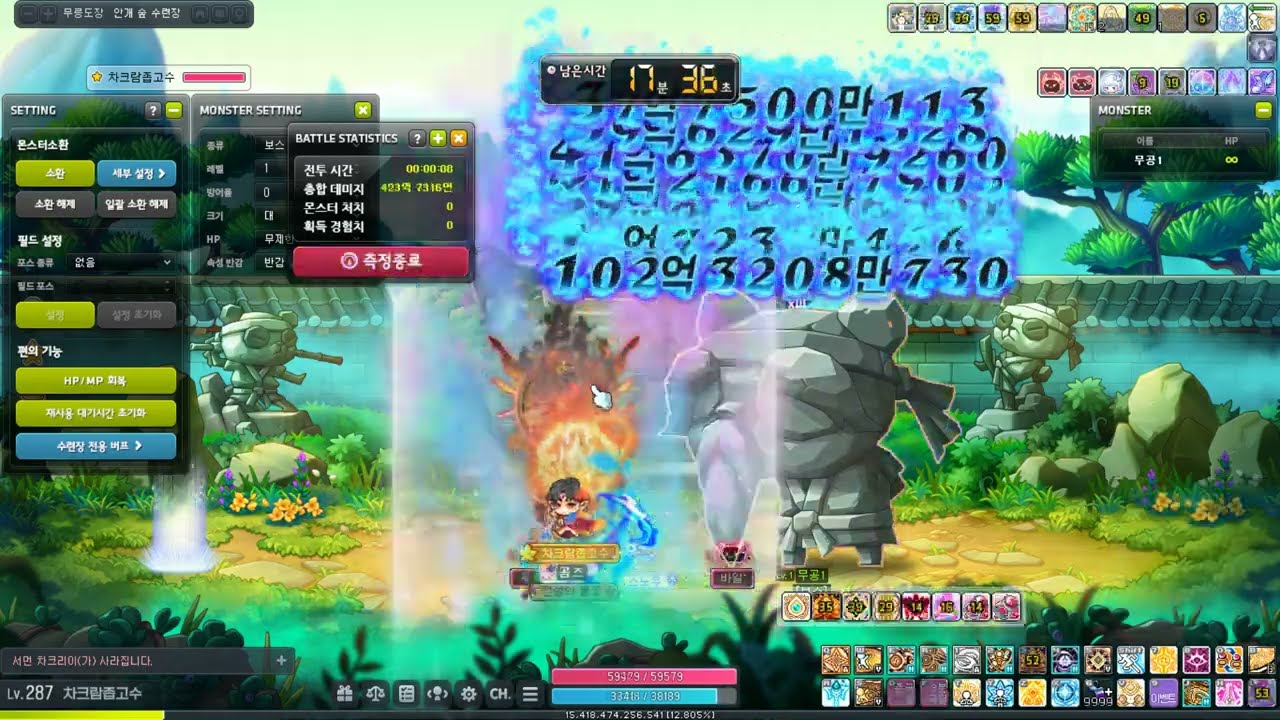 칼리 3초뚝 5차극딜 얼티 3528타