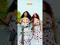 Shege Shegoye SirbaHaaraa 0romoMusic SirbaWanbara AfaanOromoo OromoLegends EthioMusic 