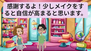 🇯🇵 日本語 | JAPANESE Practice | Topic: Artistic Therapy | Learn Japanese | Improve Japanese screenshot 4
