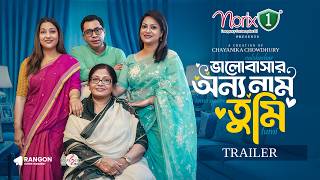 Bhalobashar Onno Nam Tumi | Richi | Dipa | Selim | Dolly Jahur | Trailer | Eid Natok 2026