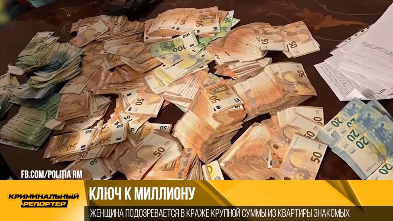 Криминальная Молдова: трагедии, задержания и шокирующие подробности