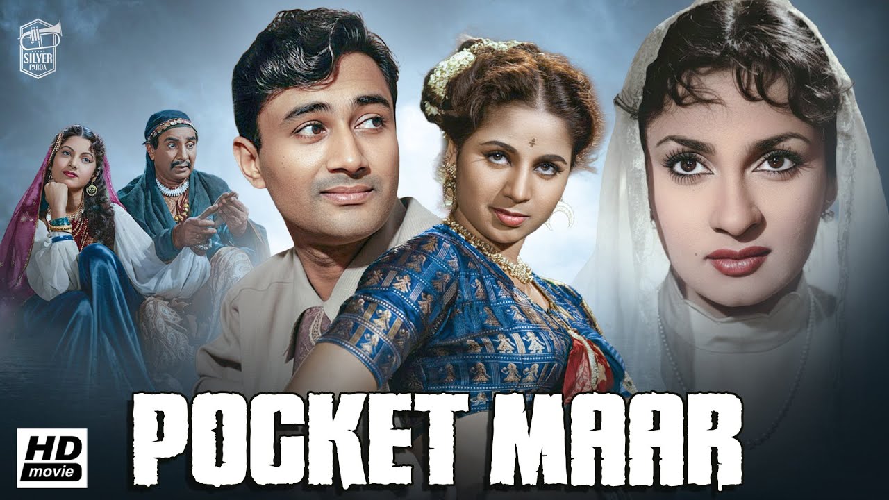 Pocket Maar (1956) | Full Hindi Movie | Dev Anand, Geeta Bali | Old Comedy Crime Classic Full Movies