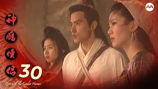 Return of the Condor Heroes 神雕侠侣 EP30