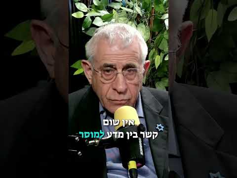אהרון ברק מזהה תהליכים