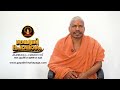ഗായത്രി മഹായാഗം 2026 | കൽപ്പറ്റ വയനാട് | സ്വാമി ഹംസാനന്ദപുരി ( സഭാപതി ) | Gayatri Mahayagam