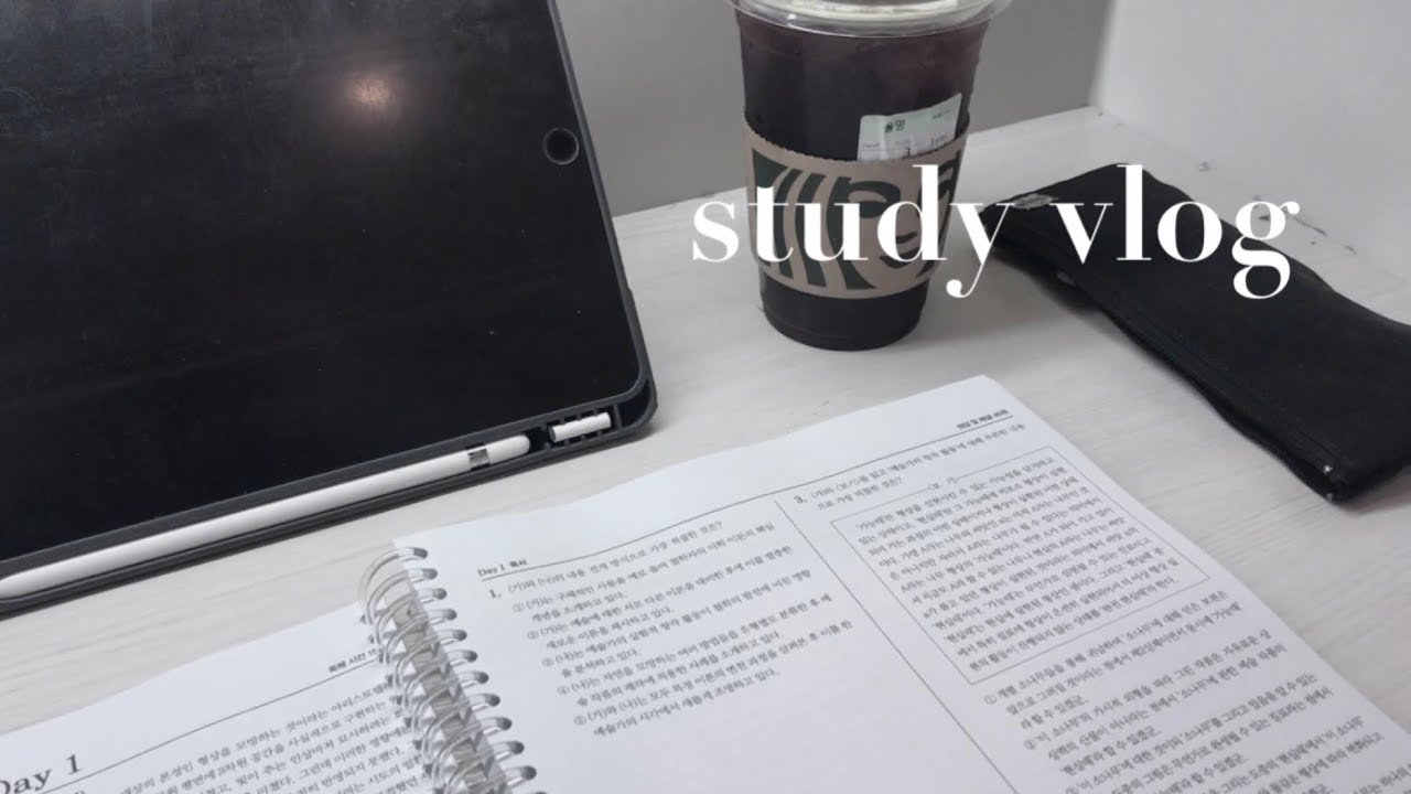 6모가 다가오고 있는,, 재수생 일주일 공부 브이로그 • 무채색 브이로그