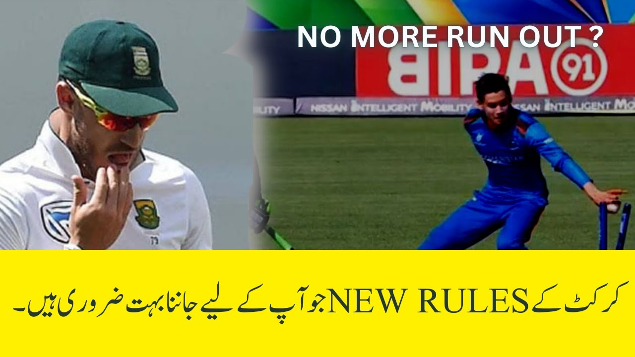 ICC has Introduced new Rules to cricket 2022