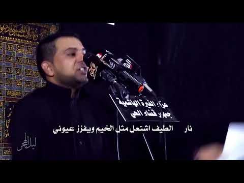 ليل الهجر ملا حامد الحياوي محرم الحرام 1439 