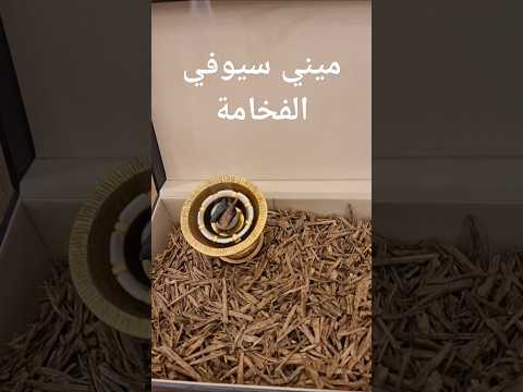 عود ميني سوفي دبل سوبر دانة للعود اكسبلور عطور  هدايا تيك توك العود الازرق عطور