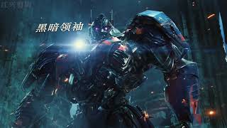 Transformers (Robot Đại Chiến)