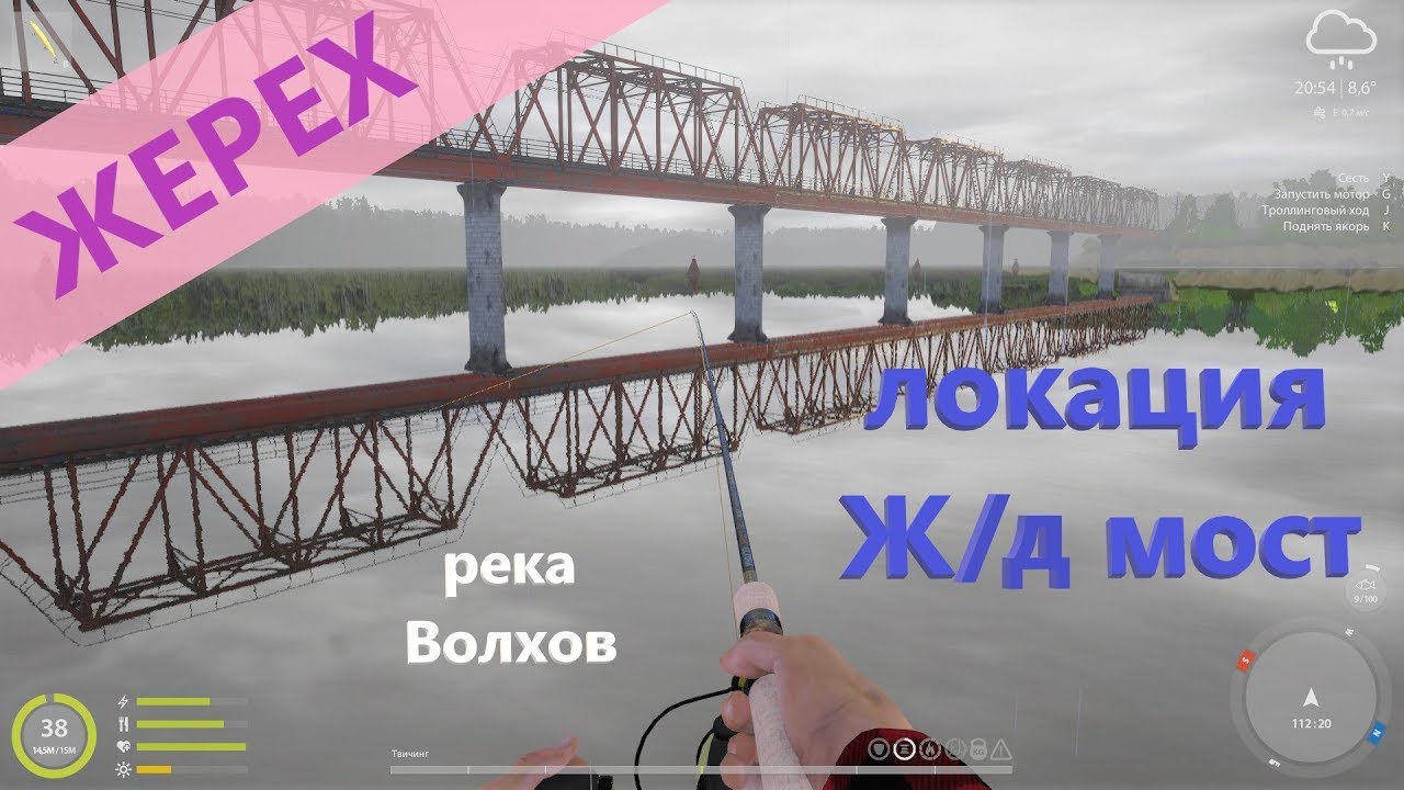 Рр3 жерех волга