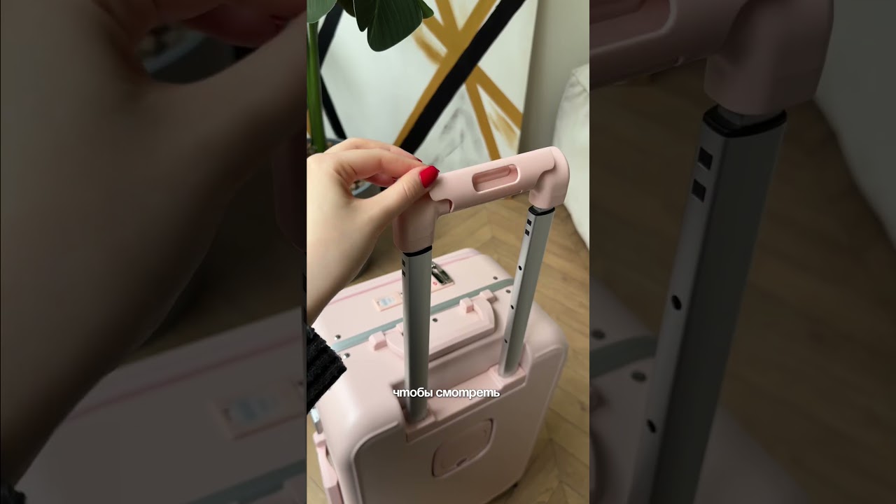 Не просто багаж, а твой помощник в дороге!💞С Madrid путешествовать спокойнее 😌