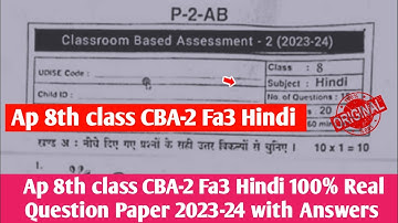 Ap 8th class Fa3 CBA-2 Hindi Question Paper 2023-24 with answers|8th class Hindi fa3 answer key 2024