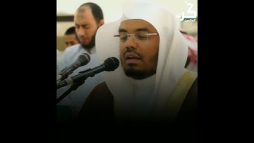 تلاوه قصيره موثره باكيه{اليَومَ نَختِمُ عَلى أَفواهِهِم}د.ياسر الدوسري