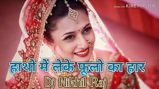 Jayamaal  song (Dj Nikhil Raj)