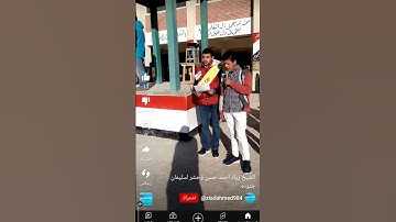 القارئ زياد احمد عام 2019 #لا_تنسى_تعمل_لايك