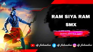 RAM SIYA RAM REMIX SMX-DJ FALENDRA DMT