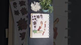 Day 71 | Dreaming | @hemlockandoak  Daily planner