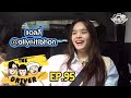 The Driver EP.95 - แอลลี่ อชิรญา