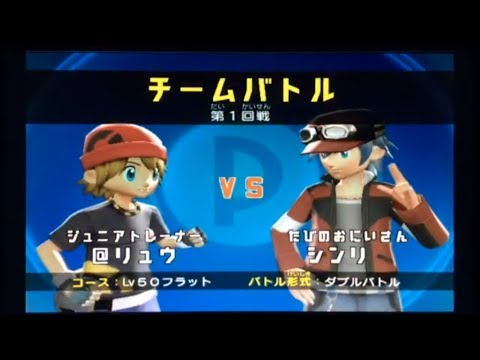 ポケモンバトルレボリューション part1