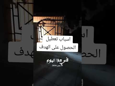 تعطيل الهدف Fypシ اكسبلور النظافه F 