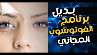 تطبيق ريميني أقوى برنامج لتوضيح الصور 2022 Remini App - Improve Photo Quality - photo enhancer app screenshot 3