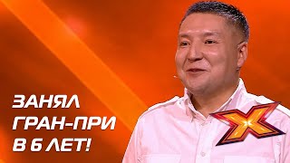 МАДИЯР БАЙКОНУРОВ. Прослушивания. Сезон 10. Эпизод 5. X Factor Казахстан