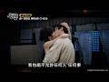 香豔刺激浴桶吻！梅逐雨難抵武禎誘惑婚後破戒｜子夜歸