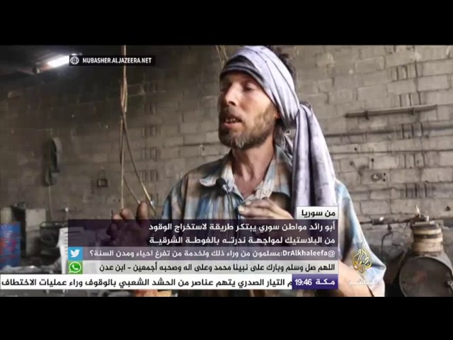 مواطن سوري يبتكر طريقة لاستخراج الوقود من البلاستيك بالغوطة الشرقية