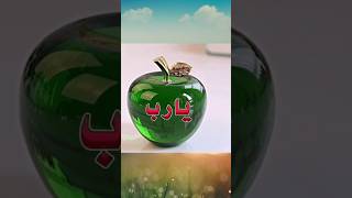 Best Edit For Muslims