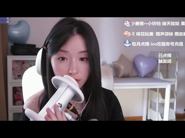 ASMR Sleep Aids with Wanzi ASMR