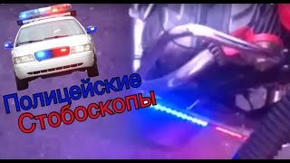 Стробоскопы на Яве 638