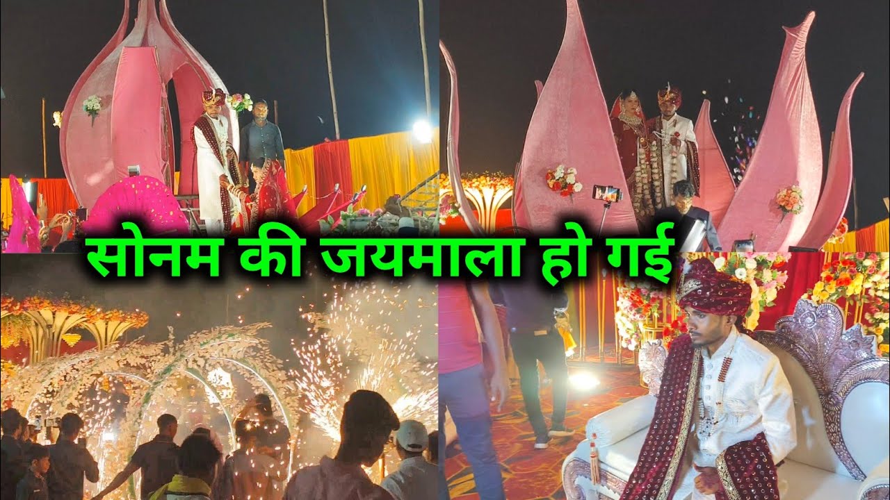 फाइनली सोनम का जयमाला हो गया || 🥰🥰 @sunitamanishshorts_8422 