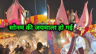 फइनल सनम क जयमल ह गय