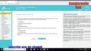 #banglarouterlink#tp_link_router_configer#bangla_video 192.168.0.1
tp-link wireless router configer bangla # model: tl-wr841n
-ip:192.168.0.1 username:admin ...