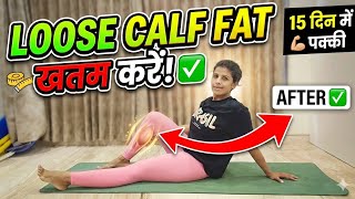 2 min Calf Slimming Workout #viral #calfworkout #workout 