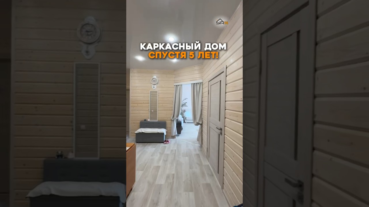 Имитация бруса 🪵