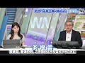 【ゲリラ雷雨シーズンに大活躍!!】天気を可視化する企画第７弾「ウェザーリポートで雲を測る」前編