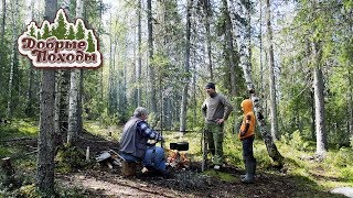 ТРИ ОТЦА И ДВА СЫНА. ПОХОД В ЛЕС. ДОБРЫЕ ПОХОДЫ 🌲👈