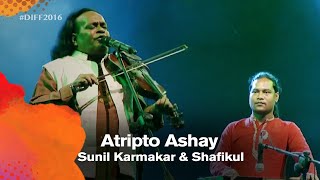 Atripto Ashay (অতৃপ্ত আশায় ঘুরিছে) | Sunil Karmakar & Shafikul (সুনীল কর্মকার ও শফিকুল) | DIFF 2016