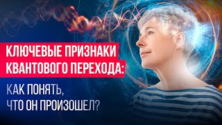 картинка: Тест. Проверка себя на Переход