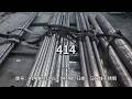 414-江苏太川金属有限公司