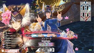 【wlw】中央妲己・エピ 対面妲己・ワダツミ【EX01】