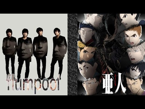 【亜人】夜は眠れるかい？　flumpool（Guitar Cover）※ギター音声を重ねて収録して左右から聴こえる様にしてるのでヘッドフォン・イヤホン推奨