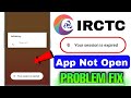 Your session has expired irctc | IRCTC app open nahi ho raha hai | irctc validating problem Fix ✅