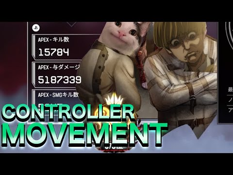 【APEX LEGENDS】現プレデターの最強数字感度キル集#3
