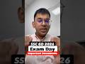 SSC GD 2026 Exam Day Important Documents 🔥 | ये जरूरी चीजें भूल गए तो Exam नहीं दे पाओगे!