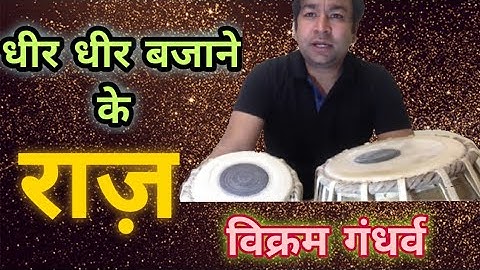 Dhir dhir Rela teen taal Tabla lesson #18