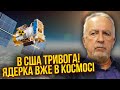 🚀САВОСТЬЯНОВ: Смерть Навального РОЗБУДИЛА НАТО! Готують велике вторгнення. Вивели зброю судного дня